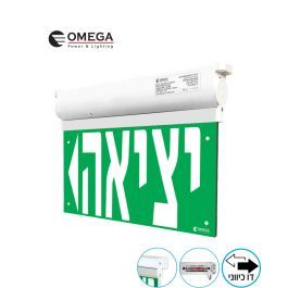 שלט יציאה חרום דו כיווני מתכוונן קיר תקרה כולל 3 מדבקות