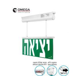 שלט יציאה דו כיווני הנדרסון לתלייה עה