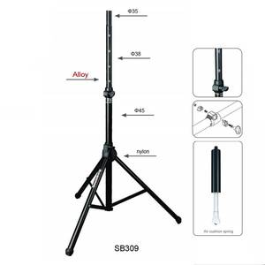 סטנד לרמקול SB309 SoundKing
