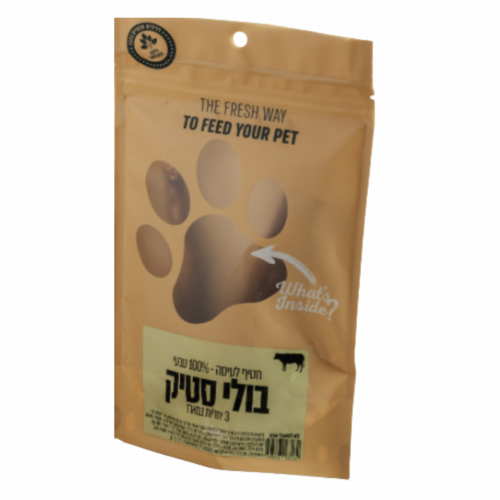 חטיף לכלב בולי סטיק 100% טבעי הנריס 