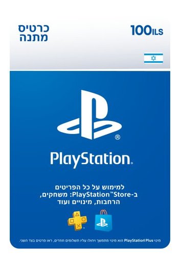 כרטיס דיגיטלי Sony Playstation ISRAEL Gift Card - המקנה 200 שקלים 