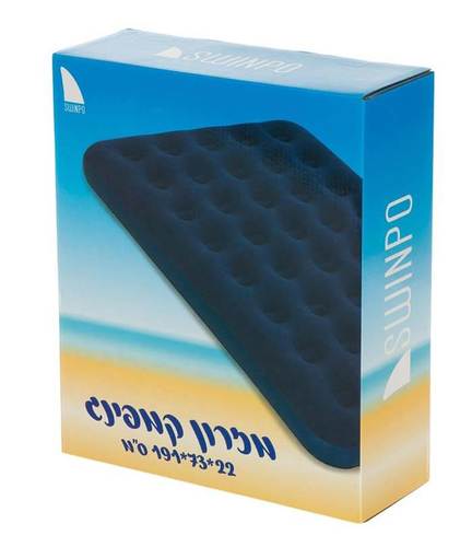 מזרון קמפינג מתנפח - זוגי