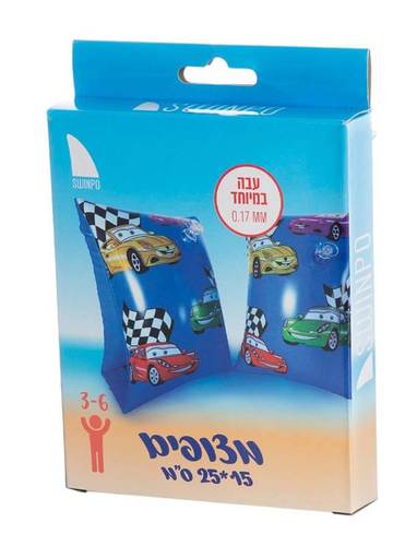 מצופי יד מכוניות גיל 3-6