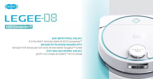 שואב שוטף רובוטי עם תחנת שטיפה וייבוש Hobot Legee D8