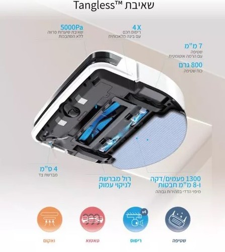 שואב שוטף רובוטי עם תחנת שטיפה וייבוש Hobot Legee D8