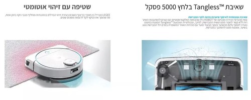 שואב שוטף רובוטי עם תחנת שטיפה וייבוש Hobot Legee D8
