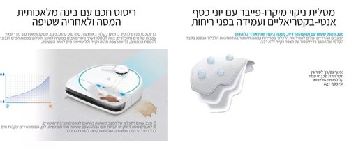 שואב שוטף רובוטי עם תחנת שטיפה וייבוש Hobot Legee D8