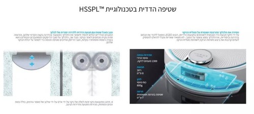 שואב שוטף רובוטי עם תחנת שטיפה וייבוש Hobot Legee D8