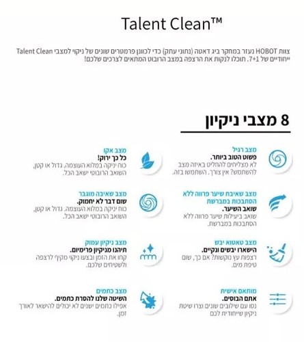 שואב שוטף רובוטי עם תחנת שטיפה וייבוש Hobot Legee D8