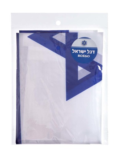 דגל ישראל גדול 80X60 - למקל ולתלייה