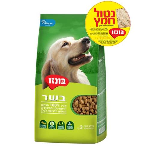בונזו בשר 3 ק