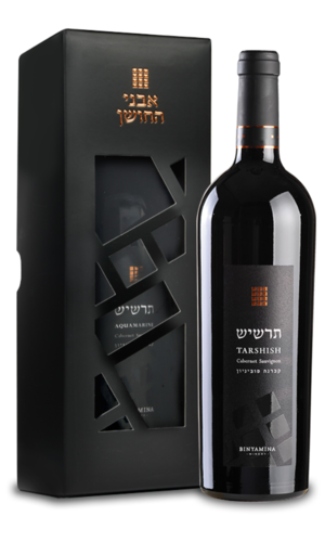 בנימינה אבני חושן תרשיש