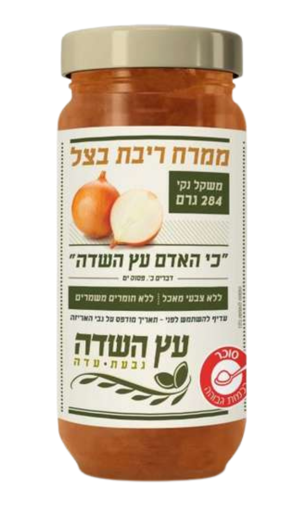 עץ השדה ממרח ריבת בצל