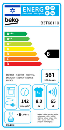 מייבש כביסה 8 ‏ק”ג קונדנסור Beko B3T68110 בקו