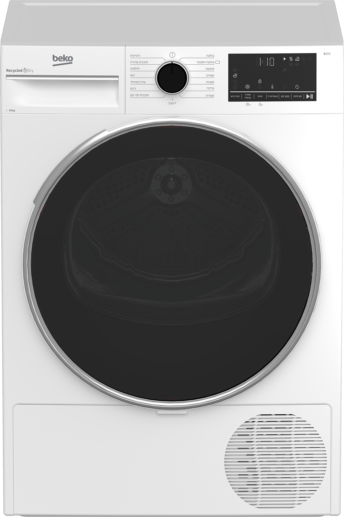 מייבש כביסה 10 ק"ג קונדנסור דגם B3T41011DW בקו Beko