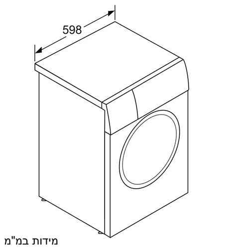מכונת כביסה פתח חזית 9 ק
