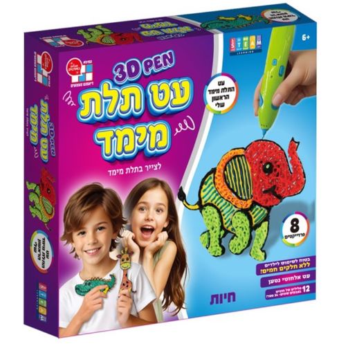 עט תלת מימד