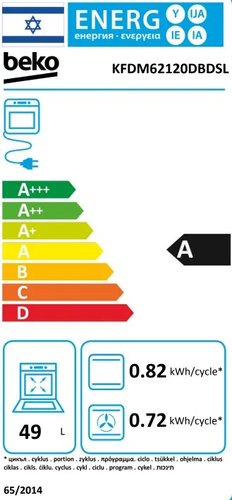 תנור משולב דו תאי 84 ליטר דגם BEKO KFDM62120DBDSL בקו שחור