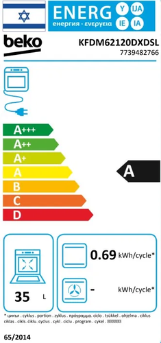תנור משולב דו תאי 84 ליטר דגם BEKO KFDM62120DXDSL בקו נירוסטה