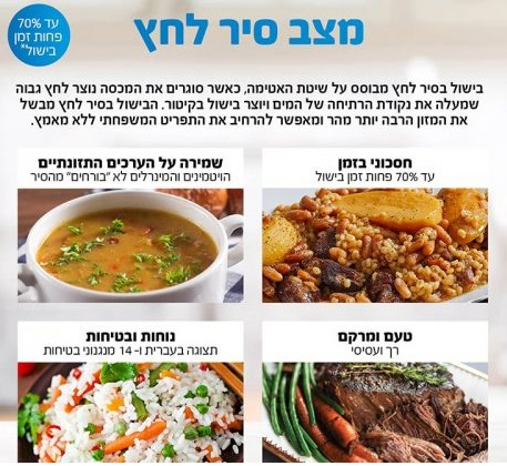 סיר לחץ חכם 17 ב-1 Ninja דגם Smart Lid OL753 | שנתיים אחריות יבואן רשמי שריג 