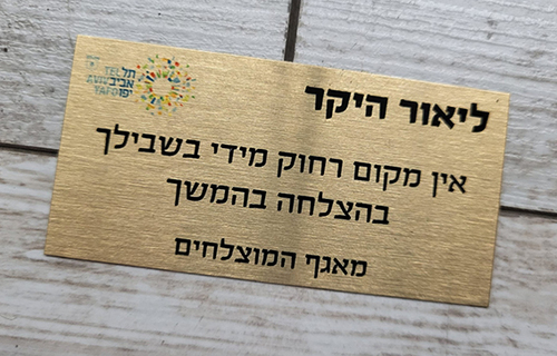 גביע ידיות מוזהב L