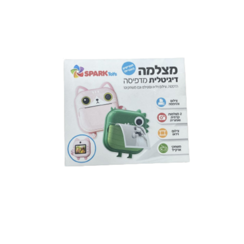 מצלמה דיגיטלית מדפיסה לילדים – SPARK Toys