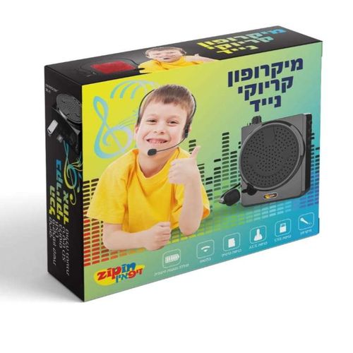 מיקרופון קריוקי נייד כולל בלוטוס ומיקרופון מדונה