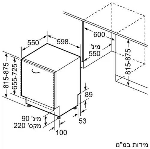 מדיח כלים ‏רחב Bosch SMV2ITX22E בוש אינטגרלי מלא
