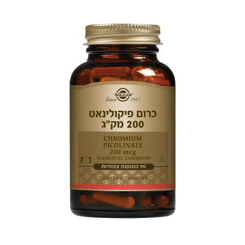 כרום פיקולינאט 200 מק