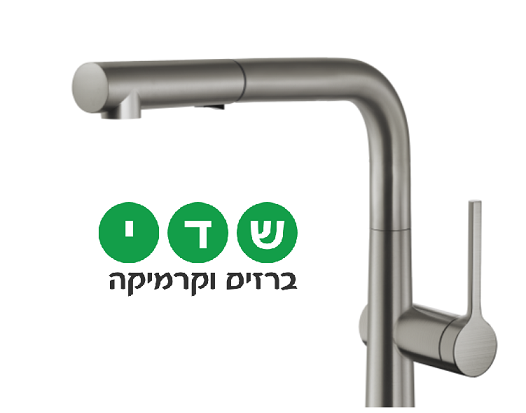 ברז מטבח נשלף חמת דגם 306368F16 נירוסטה מוברש