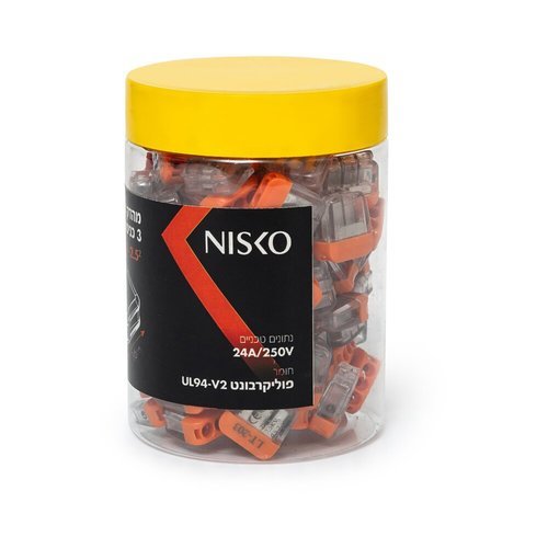  מהדק חיבור מהיר 3 כניסות - 100 יחידות 