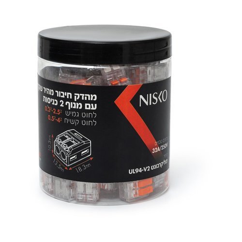  מהדק חיבור מהיר עם מנוף 2 כניסות שקוף - 100 יחידות 