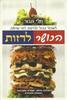 הכושר לרזות (יד 2) - מלי תבור 