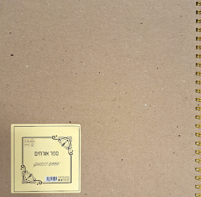 ספר אורחים ספ' 30*30 קרם/שחור/קרפט