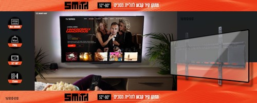 מתקן קיר לתליית מסכים עד 32-80 אינץ קבוע 