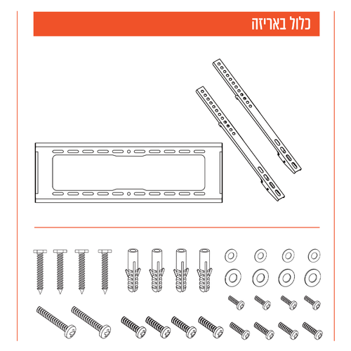 מתקן קיר לתליית מסכים עד 32-80 אינץ קבוע 