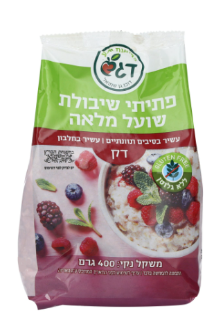 פתיתי שיבולת שועל מלאה דק ללא גלוטן (400 גרם) - דגש