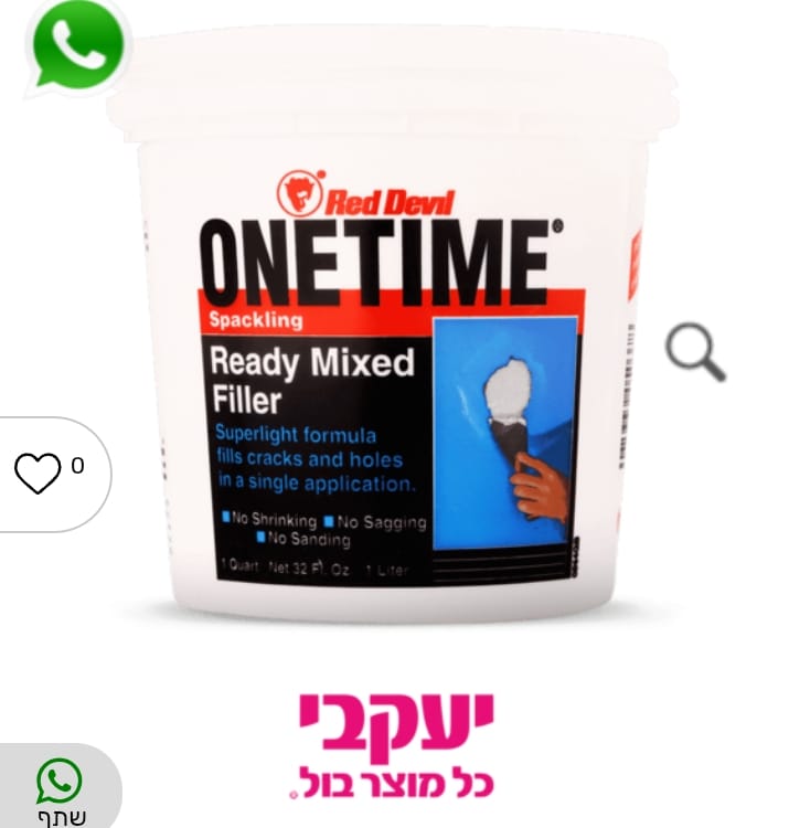 שפכטל יעקובי מיוחד XNETIME ליטר  0.5