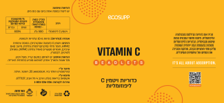  ויטמין C ליפוזומלי כמוסות | אקוסאפ 