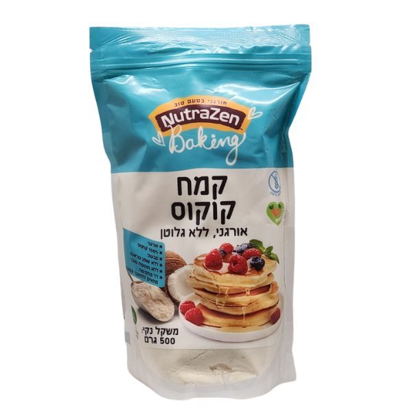 קמח קוקוס אורגני ללא גלוטן 500 גרם