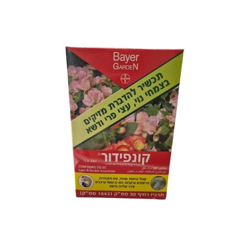 קונפידור 30 סמ