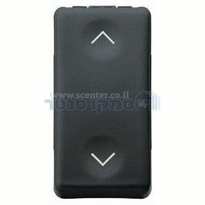 לחצן שחור תריס דו קוטבי 1 מודול Top System 10A גוויס 