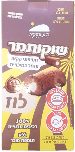 שוקותמר - חטיפי קקאו ותמר במילוי לוז