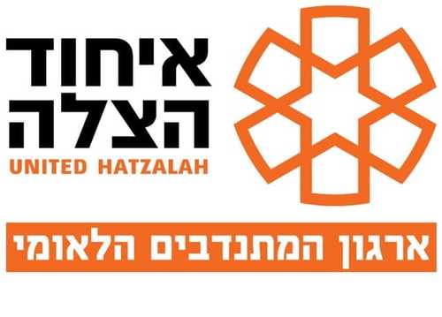 איחוד הצלה