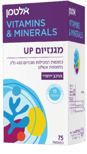 מגנזיום UP | מהדורה מיוחדת | מופק ממעבדות בים המלח | מכיל 75 כמוסות | אלטמן | ALTMAN