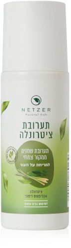 תערובת ציטרונלה למריחה ממקור צמחי רול און- דוחה יתושים