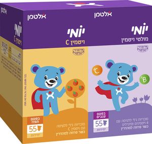 מארז יומי מולטי ויטמין + ויטמין C