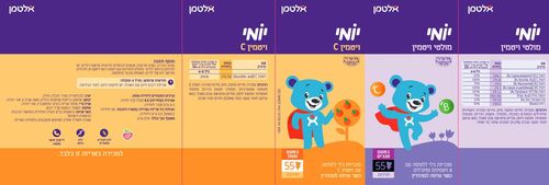 מארז יומי מולטי ויטמין + ויטמין C