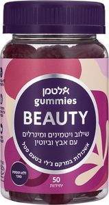 BEAUTY ויטמינים ומינרלים במרקם ג
