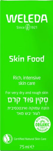 סקין פוד קרם הזנה, טיפוח וריכוך לעור יבש